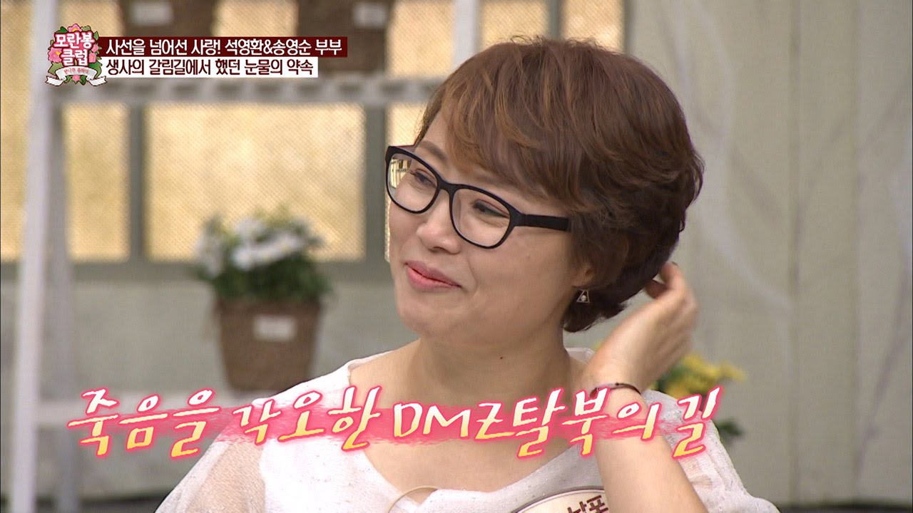 상상불가의 영역, DMZ 탈북기! 쥐약까지 준비했다! [모란봉 클럽] 48회 20160813