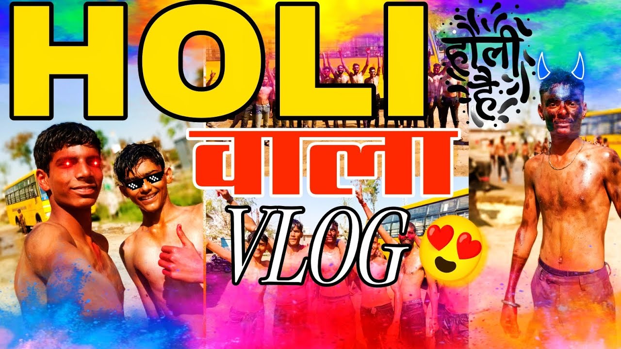 HOLI वाला VLOG 😘| HOLI SPECIAL VLOG 😍| 