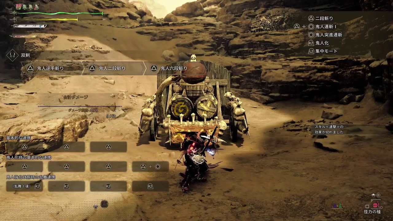 [MHWilds]ゴグマ周回