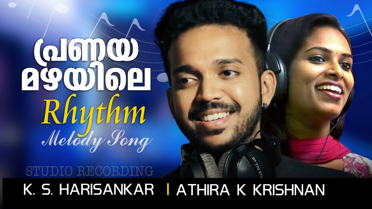 Pranayamazhayile I Rhythm-Malayalam Album Song I Harishankar.K.S I Athira.K.Krishnan