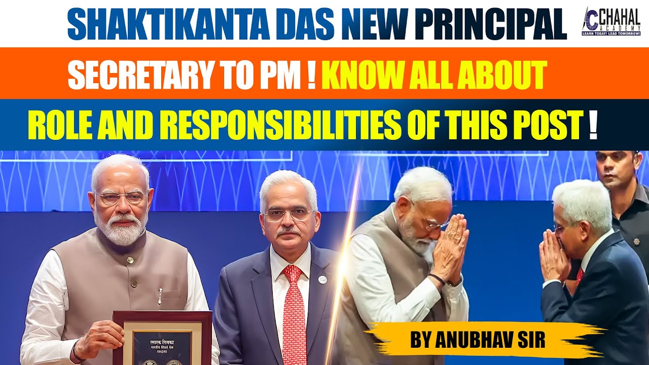 Shaktikanta Das Takes Over as Principal Secretary | Impact on Indian Policy | by Anubhav Sir |