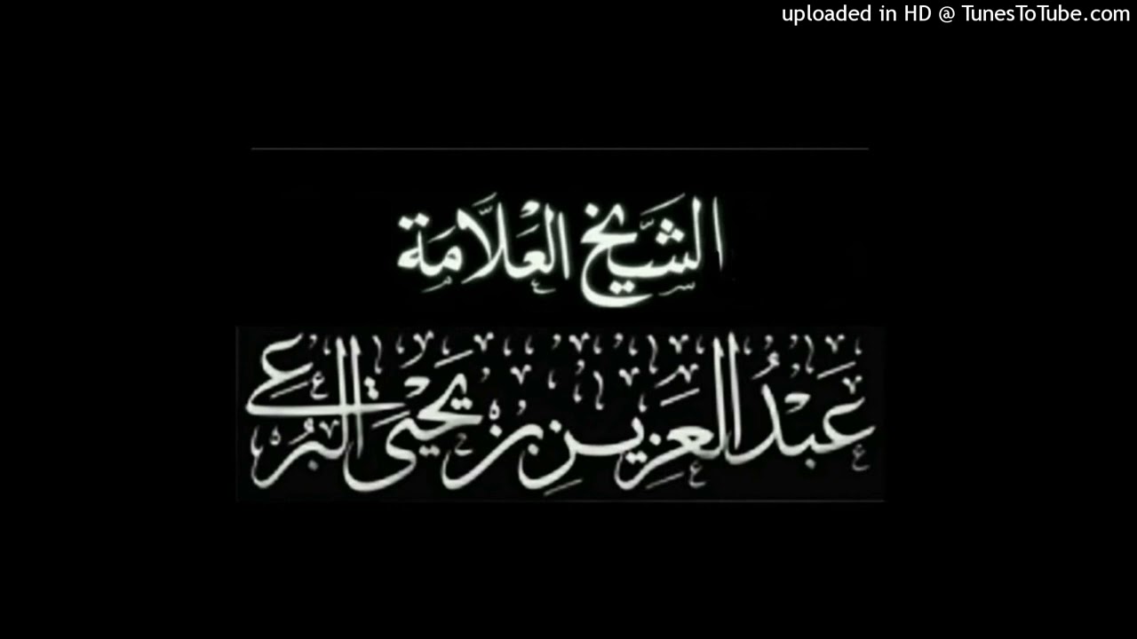 نصائح لطلبة العلم وعموم اهل السنة | محاضره الشيخ عبد العزيز البرعي في دار الحديث بمعبر