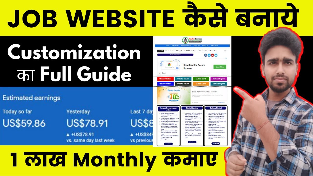 How To Create Job Website on WordPress & Custom Job Homepage Complete Guide in Hindi
