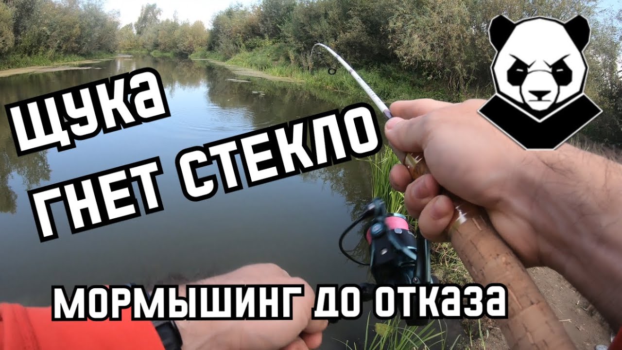 Дилетантская рыбалка #6. Щука на мормышку. Самодельные приманки