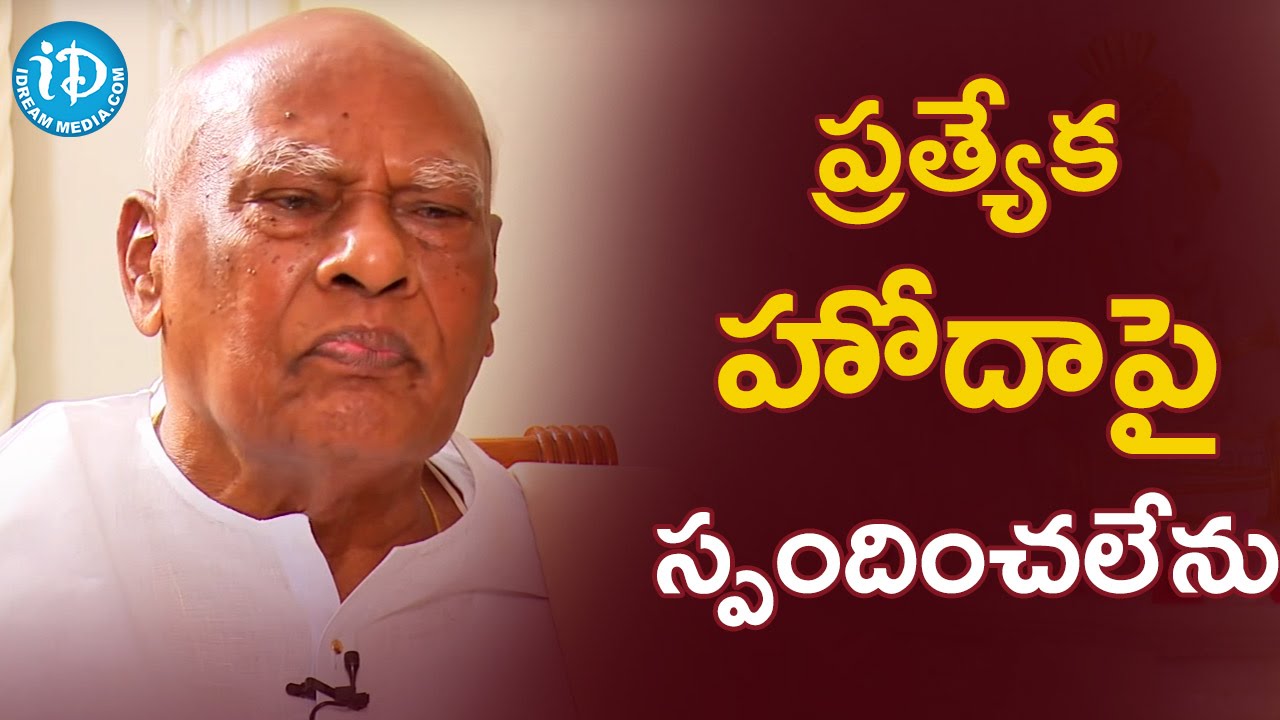ఏపీ ప్రత్యేక హోదాపై స్పందించలేను - రోశయ్య || Indian Political League (IPL) With iDream