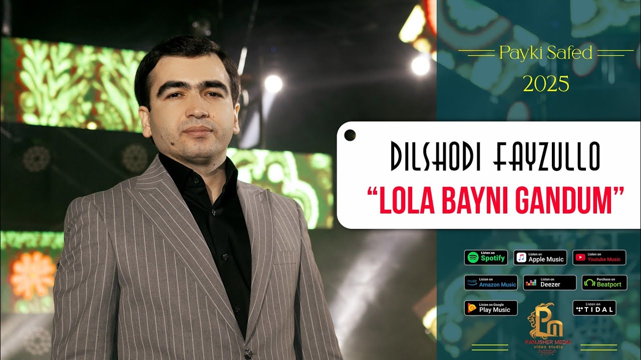 Дилшоди Файзулло - Лола байни гандум | Dilshodi Fayzullo - lola baini gandum