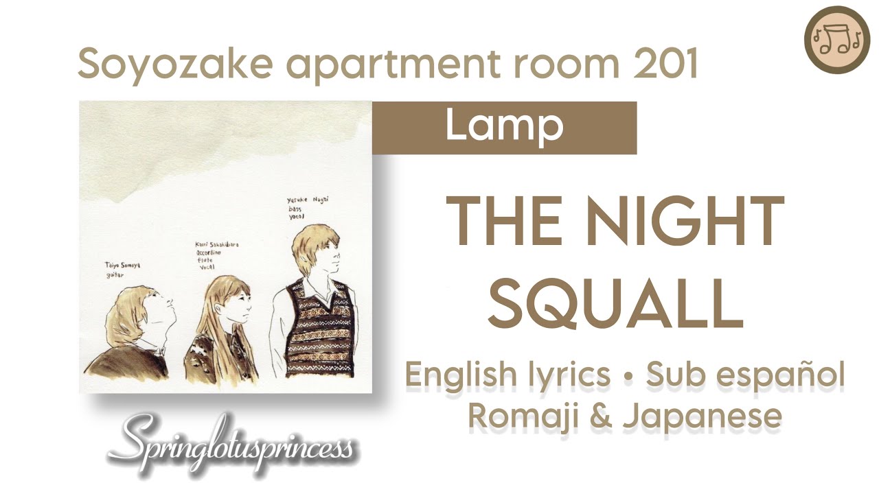 Lamp- Night squall / Amaashi Hayaku/ 雨足はやく• [English lyrics + Sub Español + Romaji lyrics]