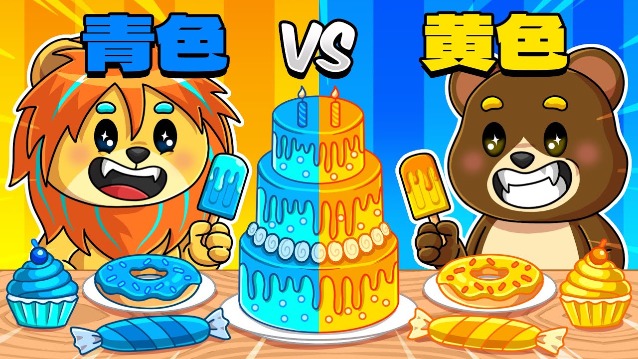 同じ色の食べ物しか食べれないチャレンジで勝負するロブロックス【 Roblox 同じ色の食べ物を食べよう】