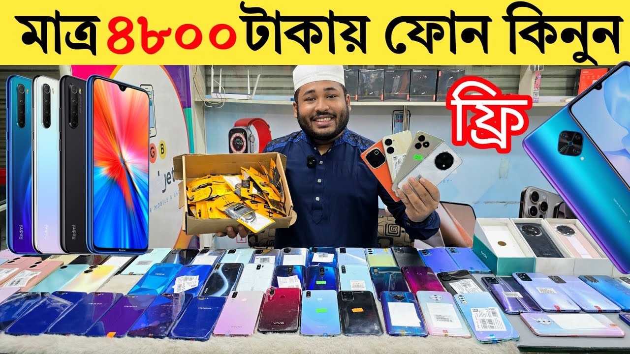 Second hand phone cheapest price | used phone update price in Bangladesh | low budget smartphone