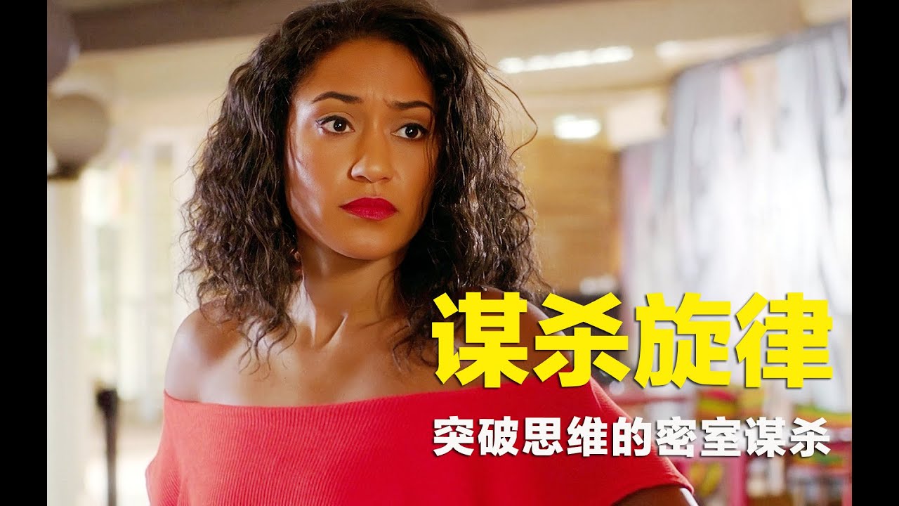 悬疑推理：突破常规思维的密室谋杀，凶手仅用两分钟就伪造完密室
