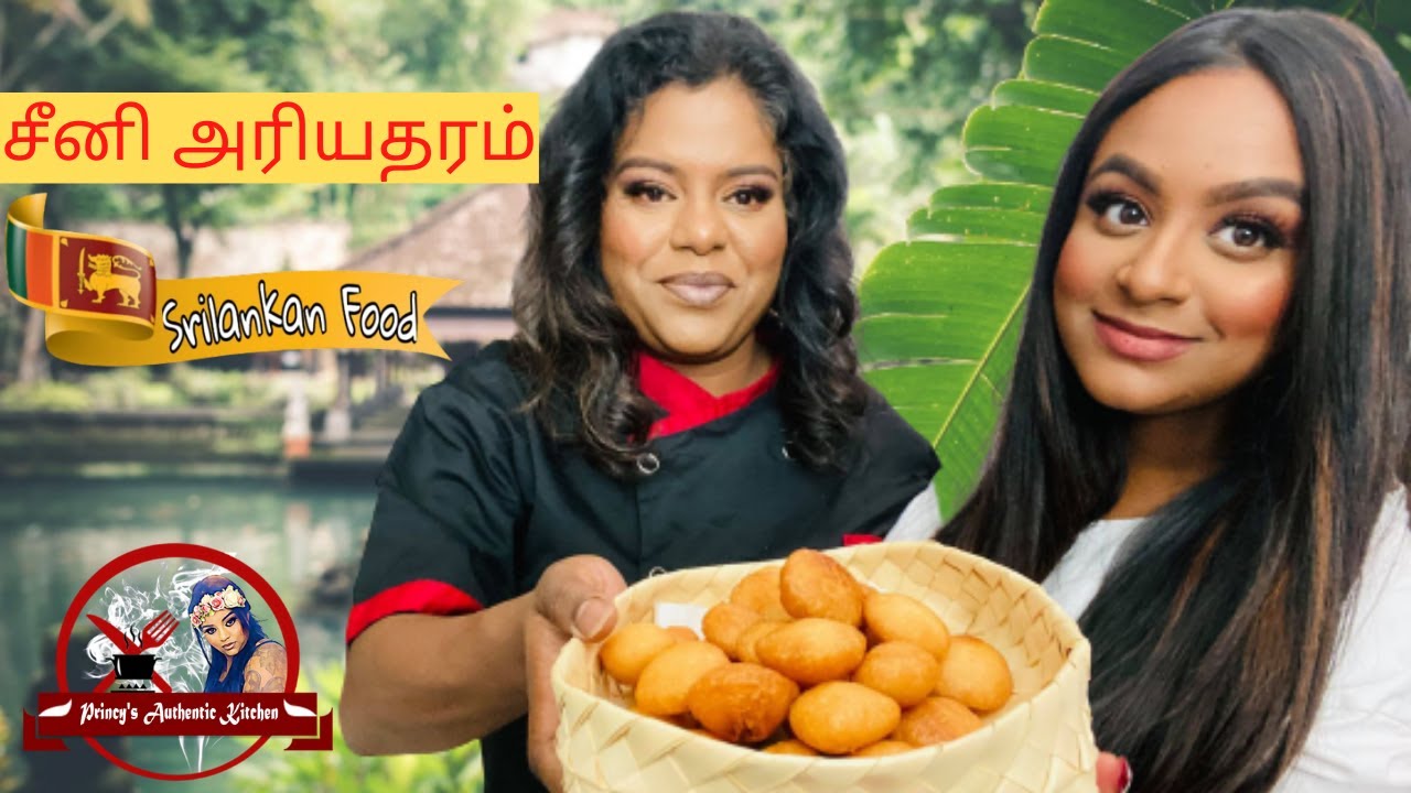 சீனி அரியதரம் செய்வது எப்படி | Seeni Ariyatharam