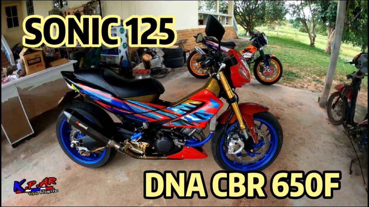 งานแปลง Sonicล้อโต cbr650 (ขวัญโปรอาร์ม)