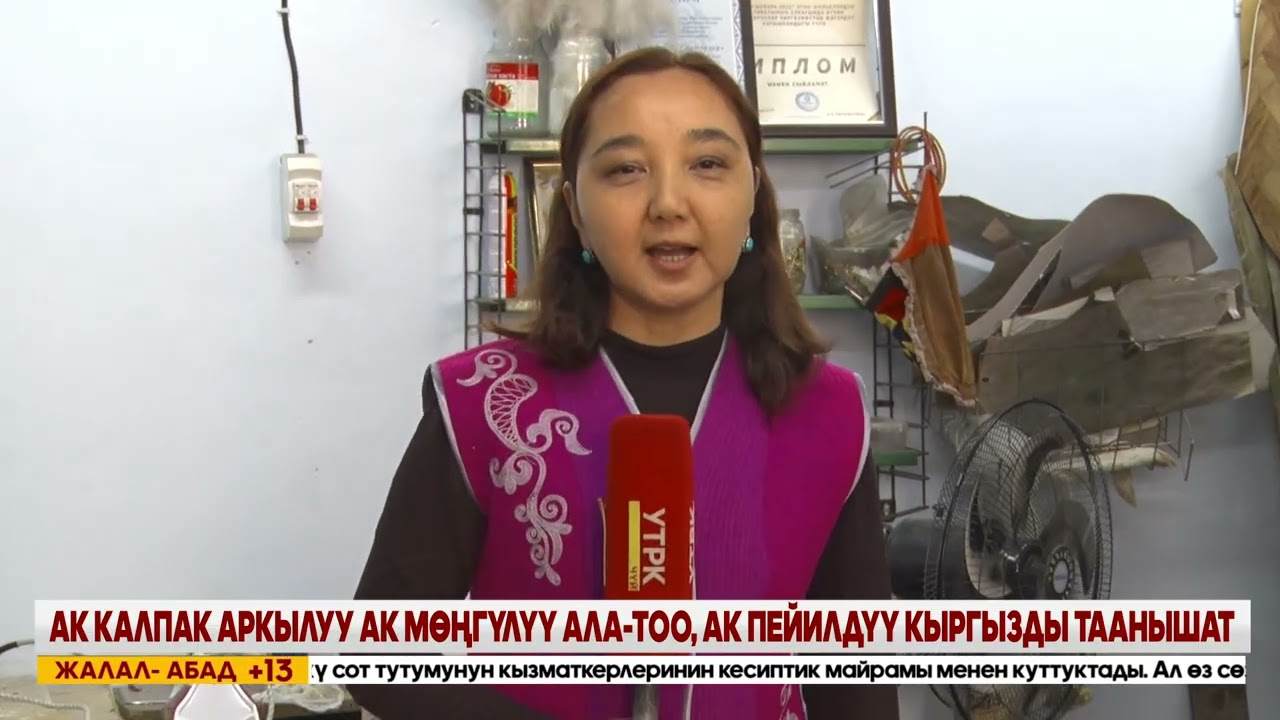 КЕЧКИ ЖАҢЫЛЫКТАР ЧЫГАРЫЛЫШЫ // 05 03 2026