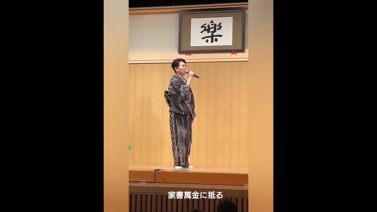詩吟『春望』杜甫〈吟〉奥山紅雋