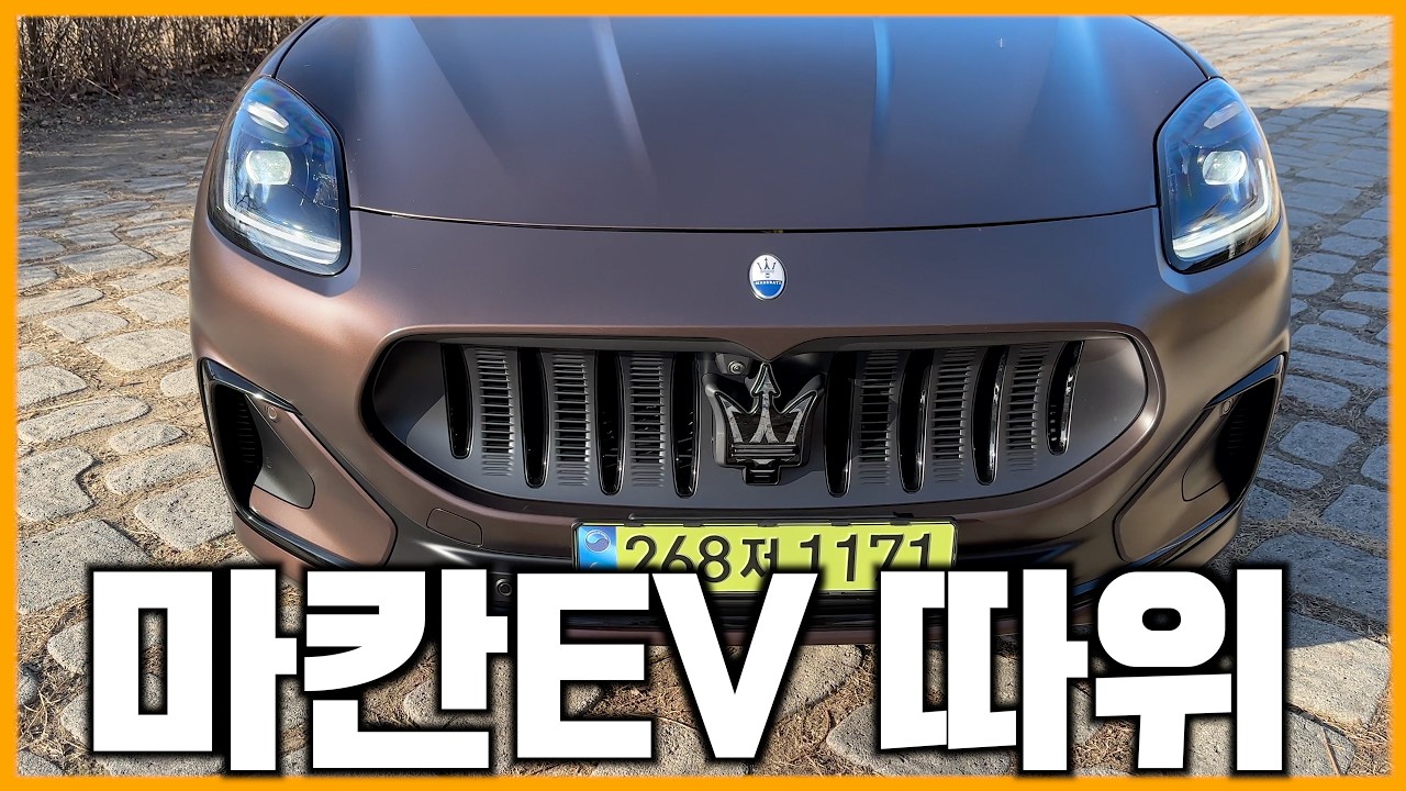 포르쉐도 긴장해야 할 걸? 현존 가장 완벽한 럭셔리 전기 SUV