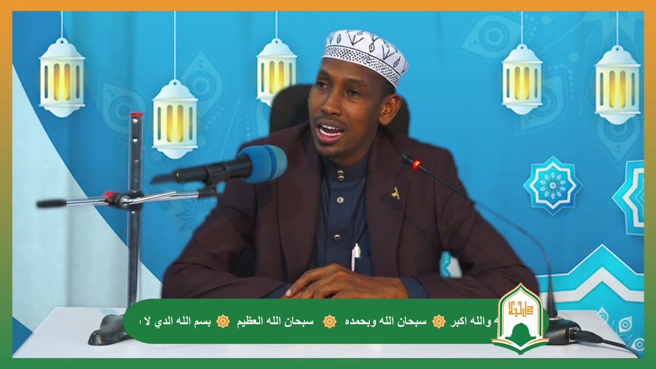 Darsigii 02 Matni Abii Shujaac || Sh Cabaas Aadam Cali