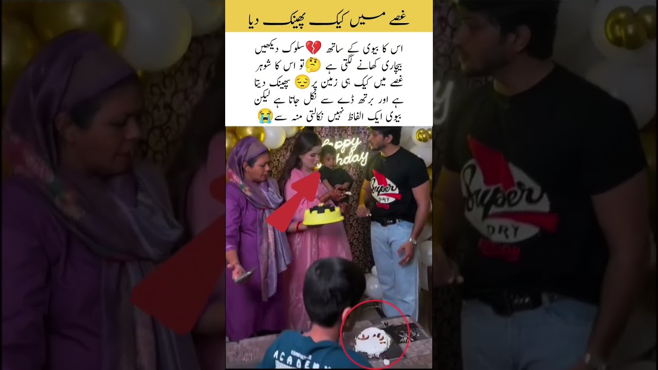 A Shocking Birthday Moment Her Silence SaysEverything#EmotionalMomnt#RelationshipStory#RealLifeClip