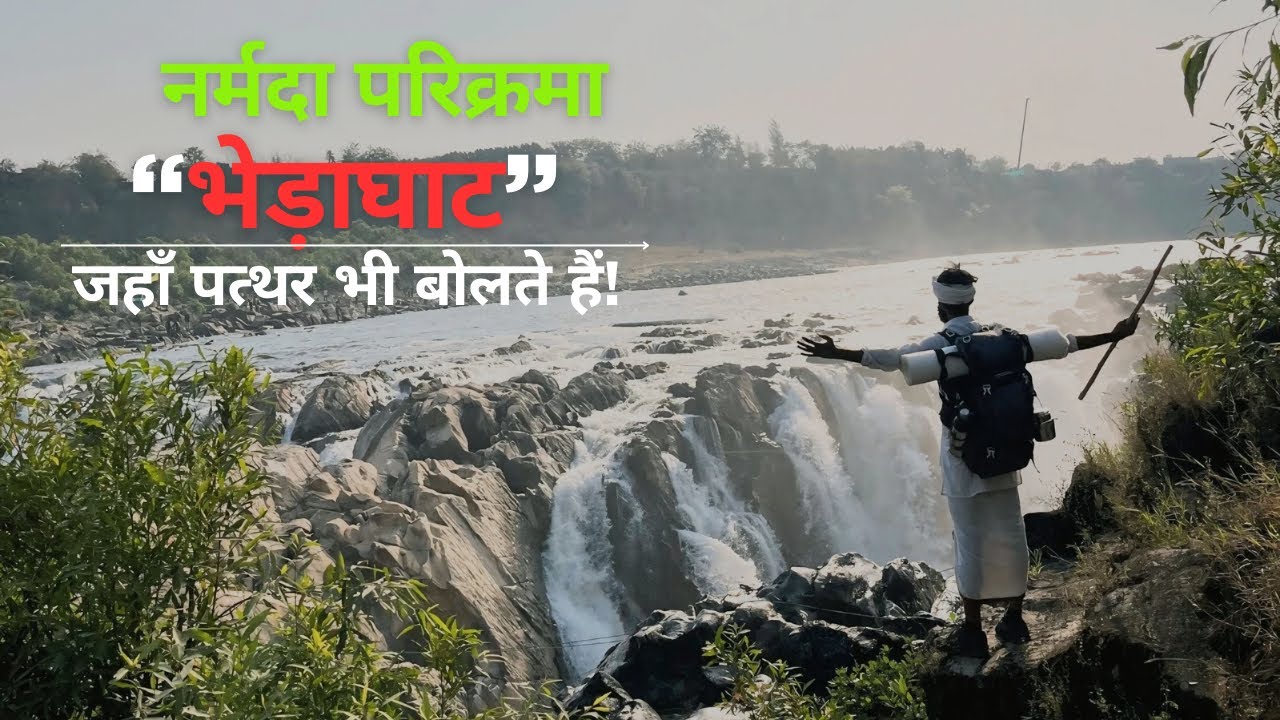 Narmada Parikarma-