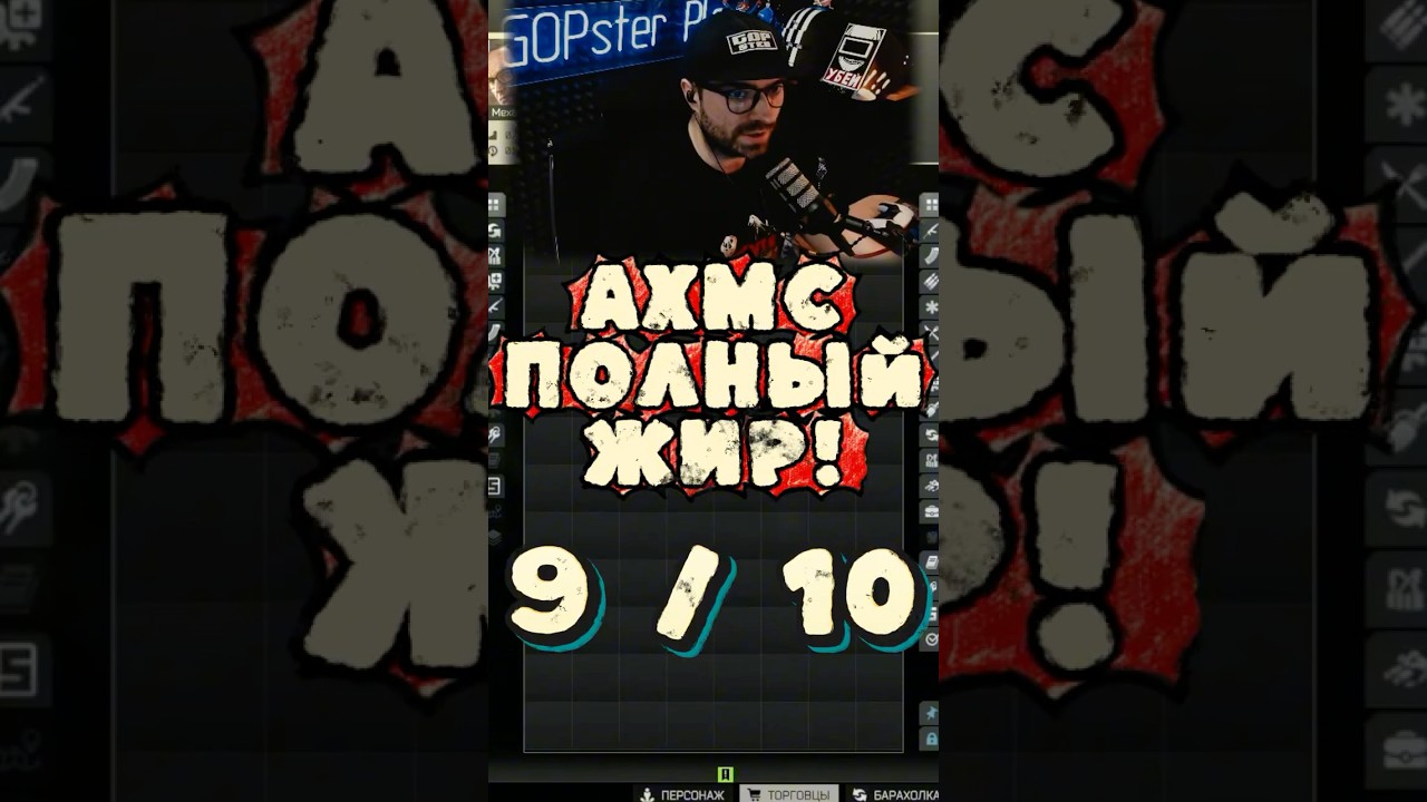 AXMC В ПОЛНОЙ БРОНЕ! #игры #юмор