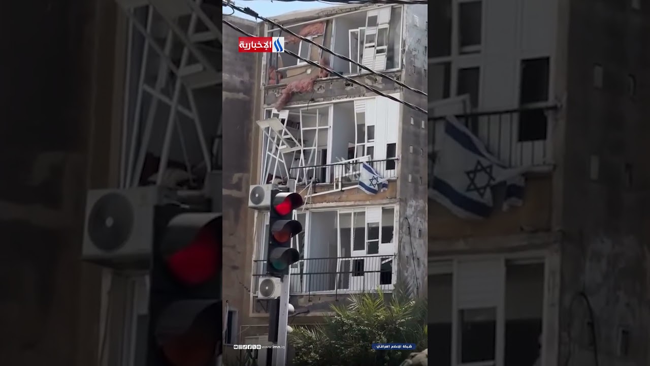 اثار القصف الايراني على تل ابيب وكمية التدمير التي سببها بالمباني