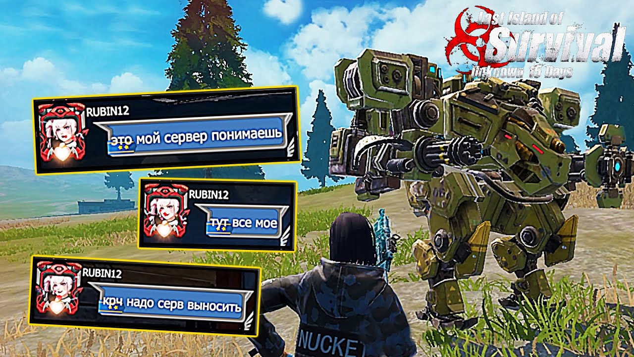 ОТОБРАЛ РОБОТА У КЛОУНОВ СЧИТАВШИХ СЕБЯ БОГАМИ ➤ Last Island of Survival #LIOS #LDRS #RustMobile