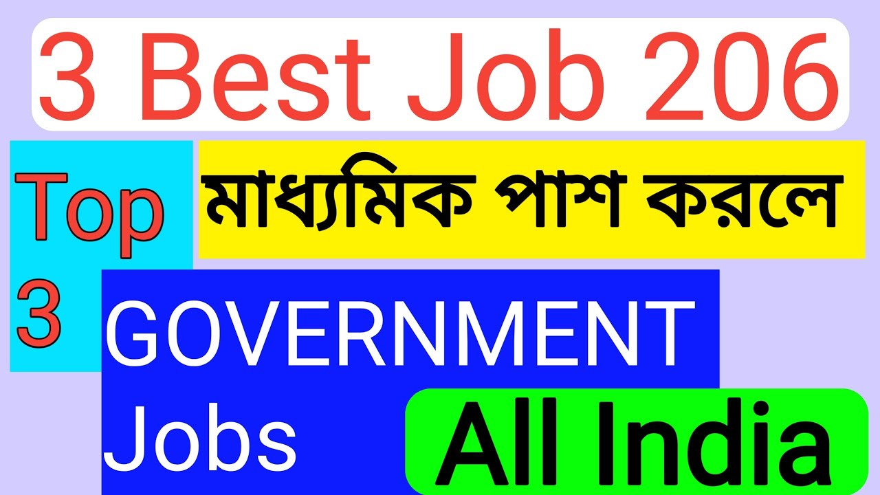 3 Best Job  /  Best Job2026