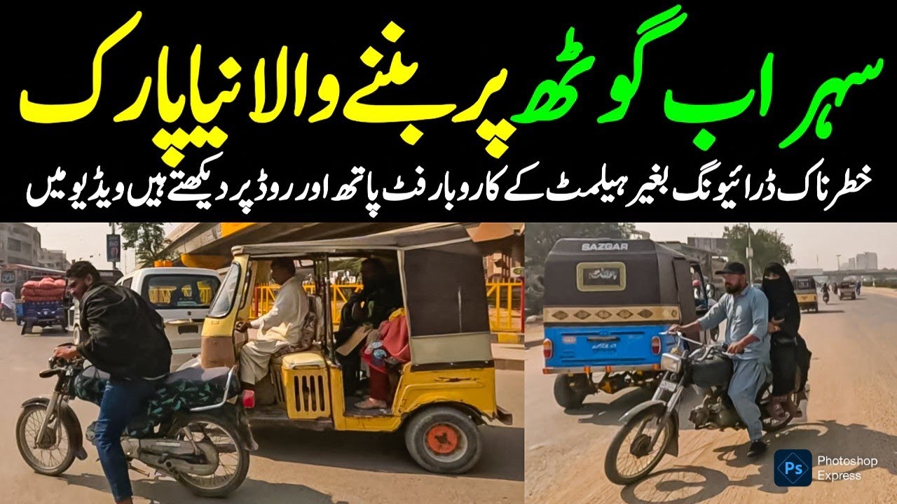 Sohrab Goth New Park Lyari Expressway Isphani Road Gulshan Karachi Street View @focus with fahim
