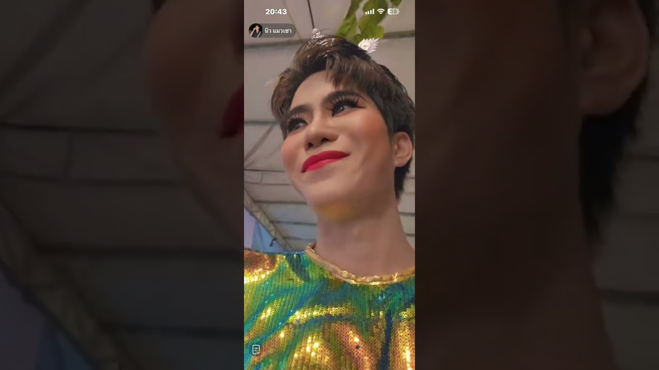 ไลฟ์สด ตต น้องนิว 6/1/69 ep.2