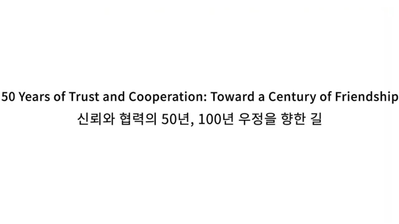 한국-싱가포르 수교 50주년 기념 다큐멘터리 🇰🇷🇸🇬 | PART II: Historical Diplomacy