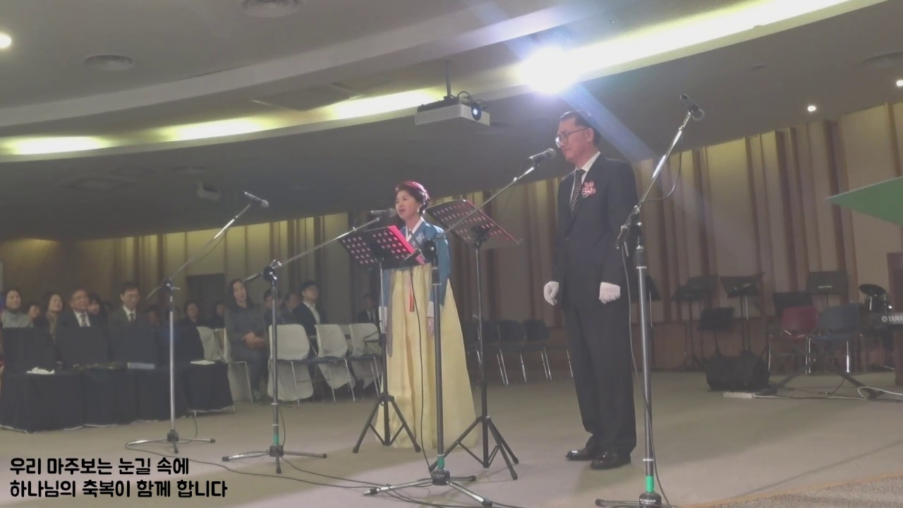 이렇게 아름다운 하늘 아래/신랑母신부父 레전드/듀엣축가/성악축가/