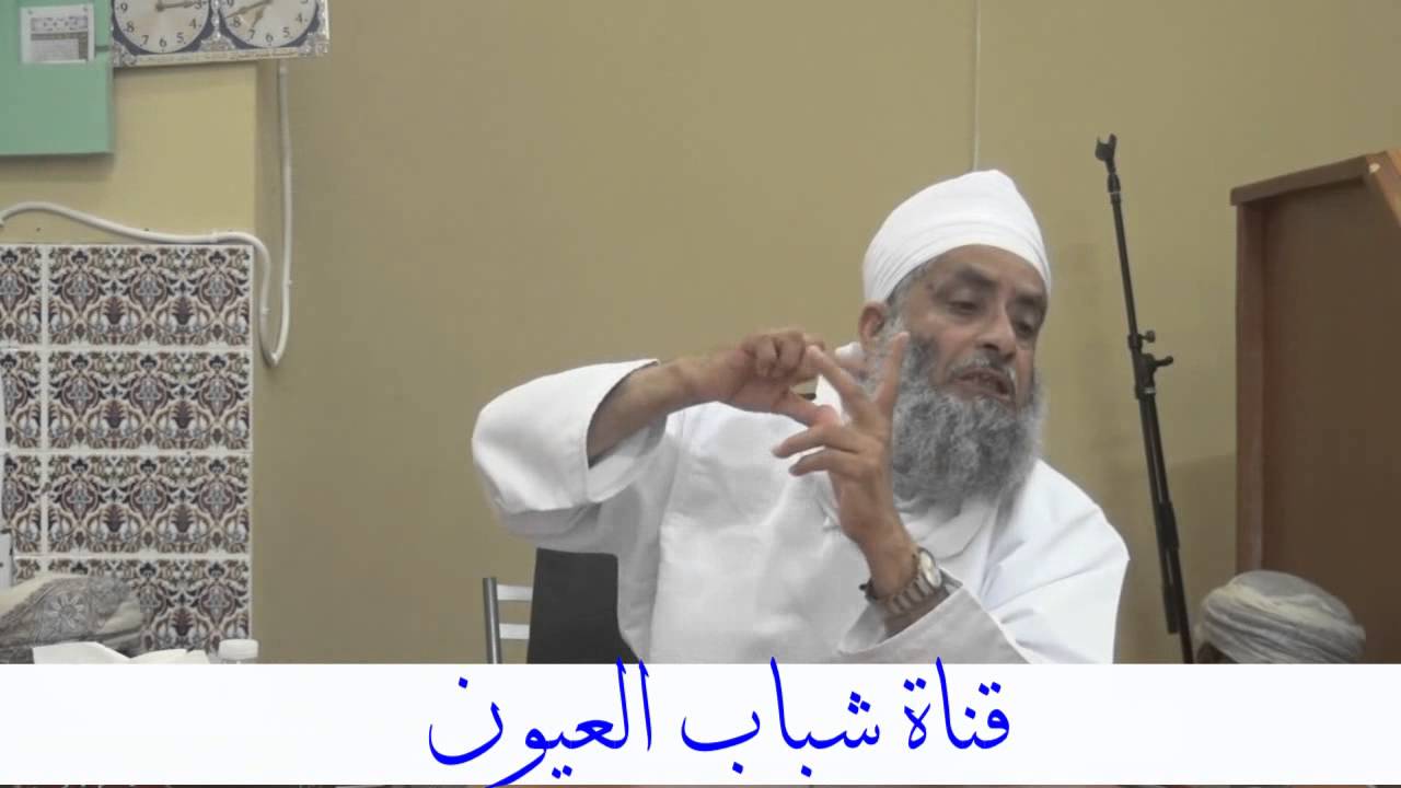 لماذا الشايب يصبغ لحيته؟!! الشيخ سالم النعماني