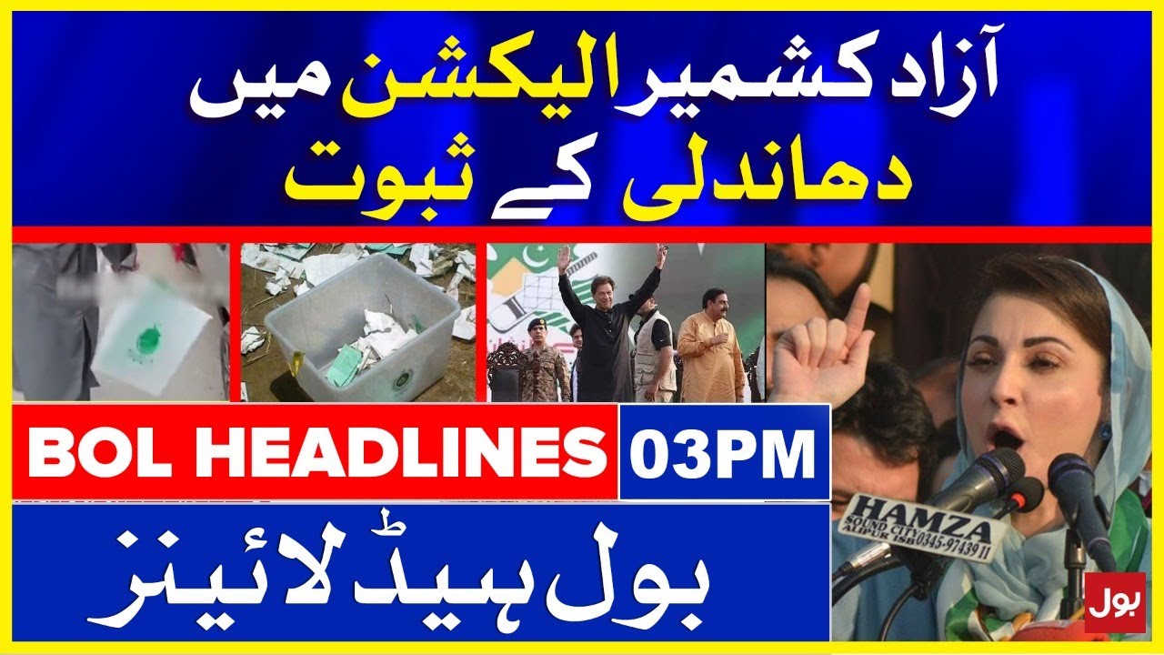 AJK General Elections 2021 Rigging | BOL News Headlines | 3:00 PM | 27 July 2021