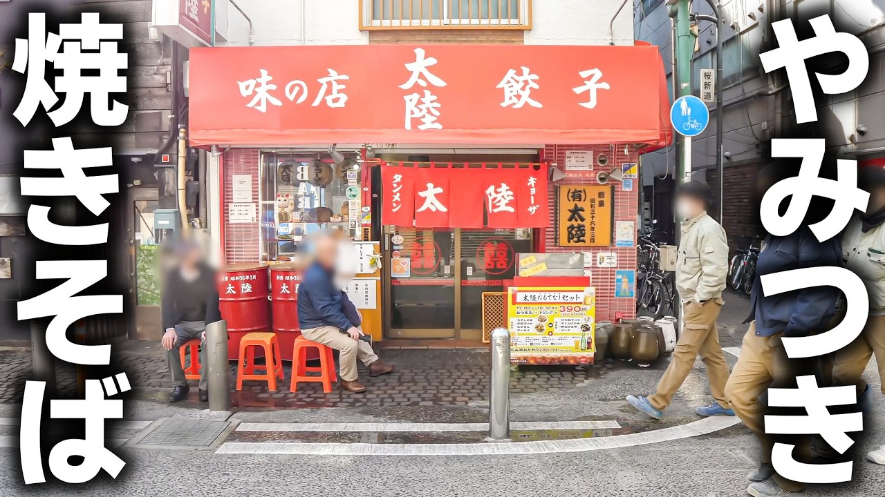 【神奈川】タワー硬焼きそば総重量１kg超え！衝撃すぎる人気の町中華に密着！