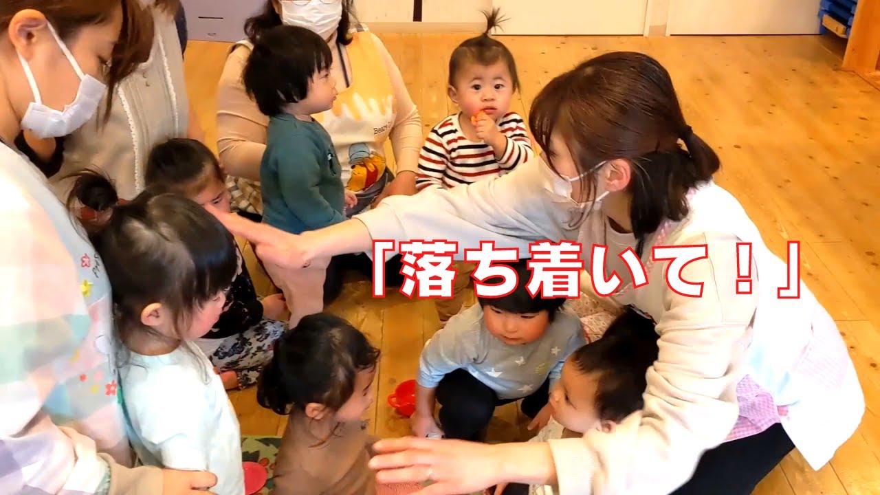 【保育園】乳児クラスで避難訓練やったら・・・