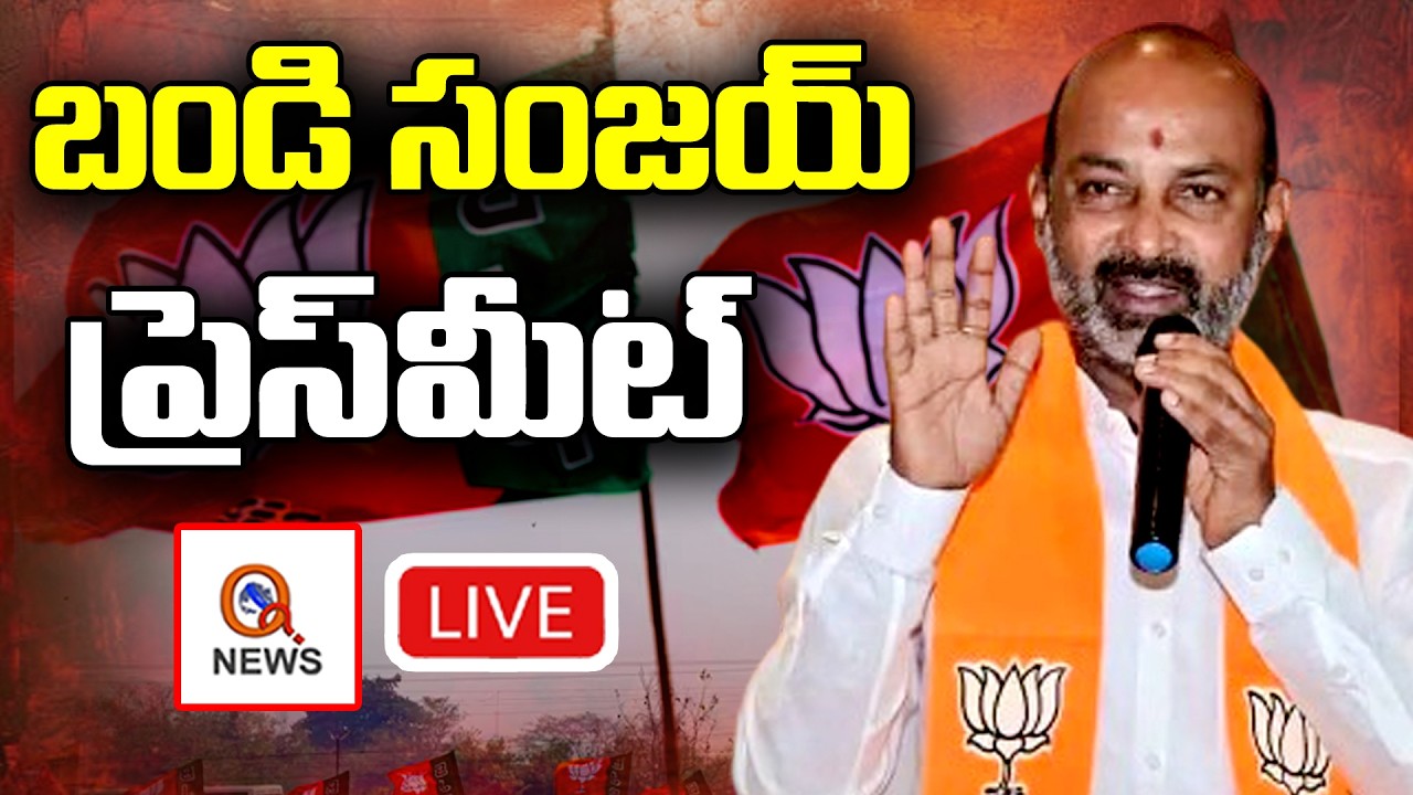 Live : Addressing the Media in BJP State Office QnewsHD