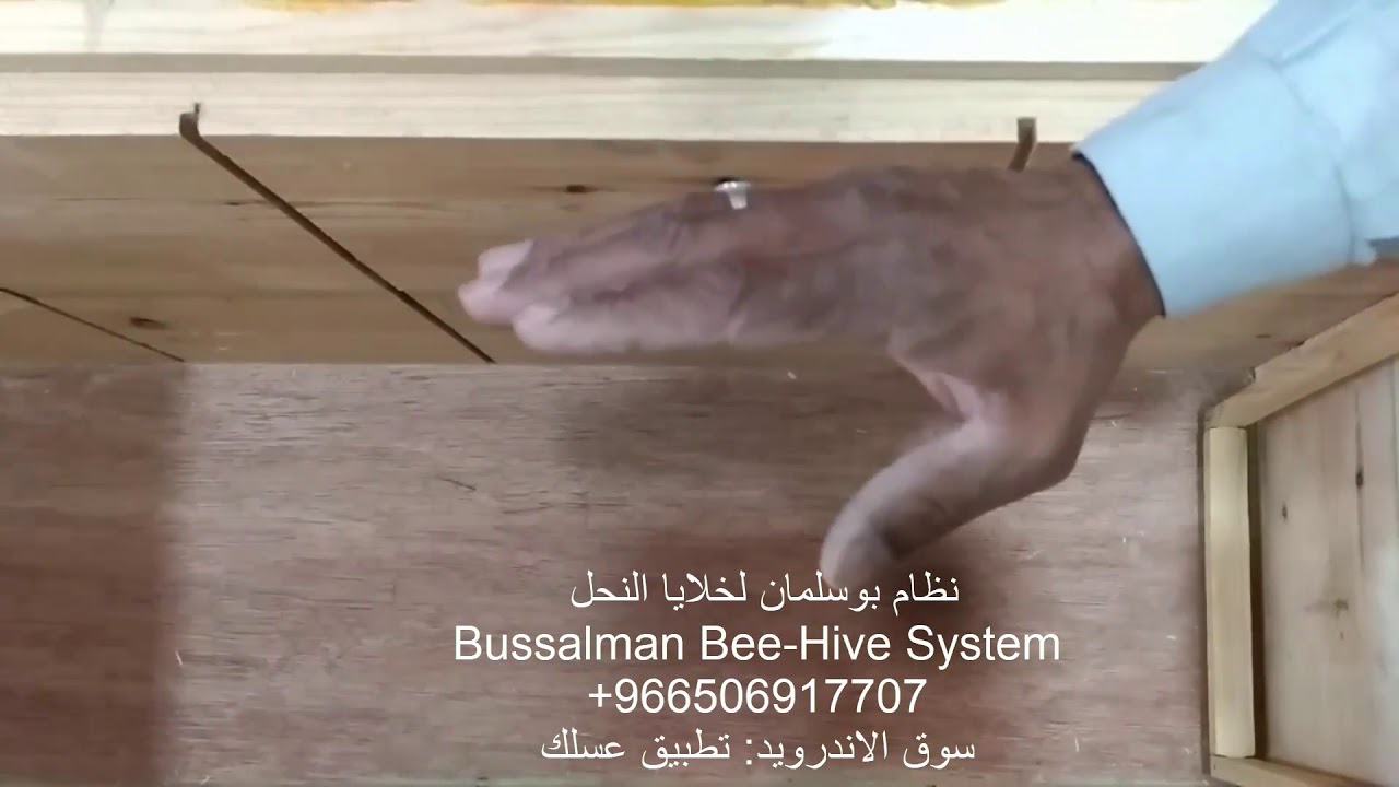 مقاسات الخليه الطوليه على نظام ابوسلمان
