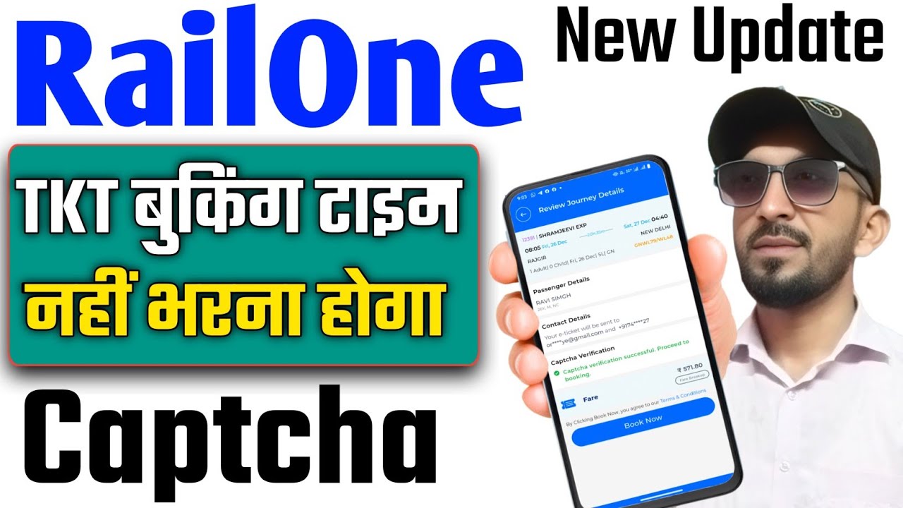 Railone App new update | new feature in railone app
