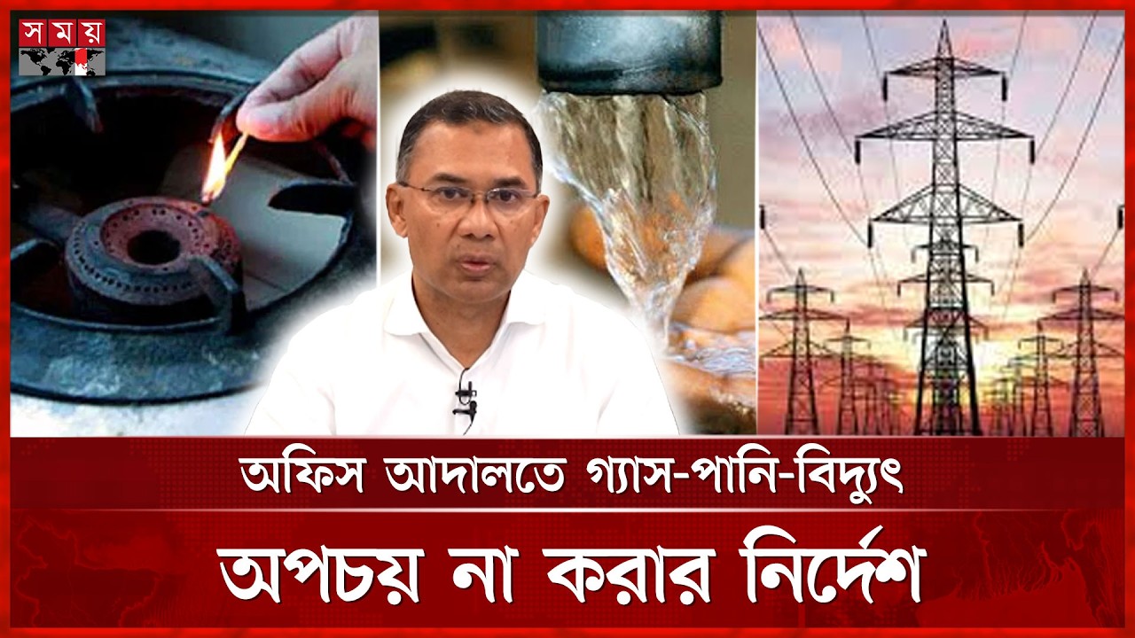 বিএনপি সরকার মহানবীর আদর্শ অনুসরণ করছে: প্রধানমন্ত্রী | Tarique Rahman | Ramadan | Somoy TV