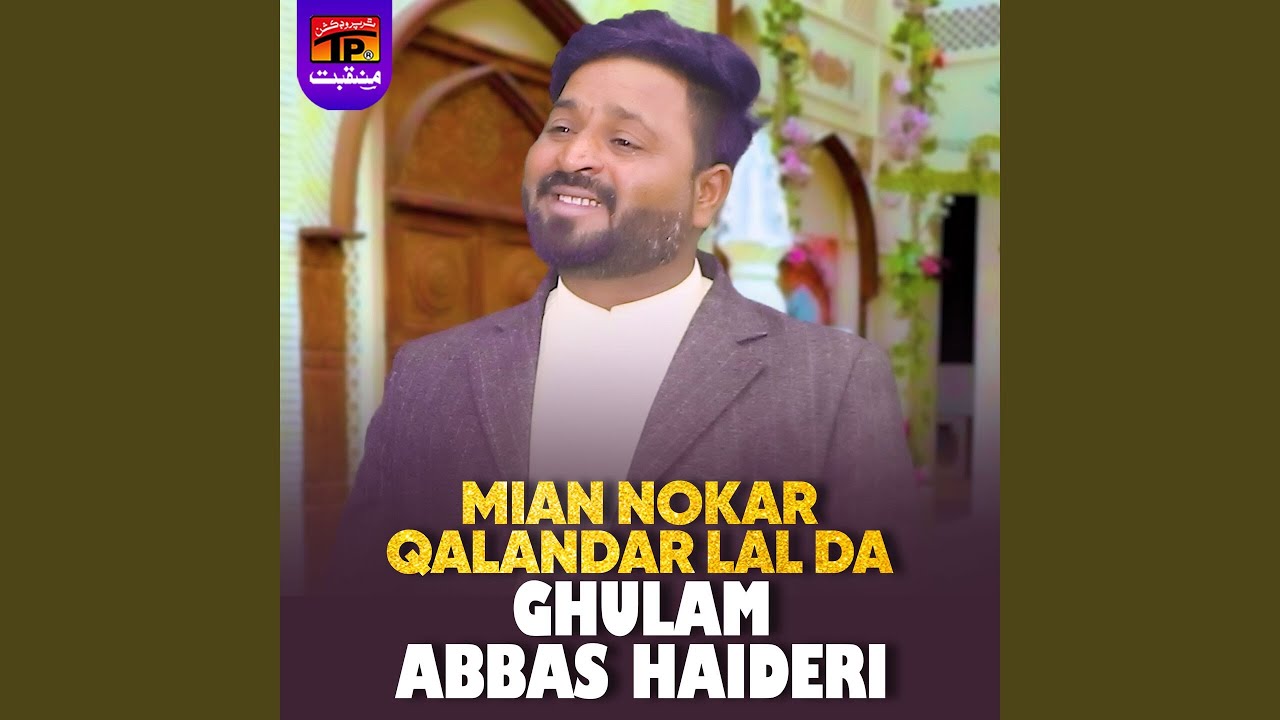 Mian Nokar Qalandar Lal Da