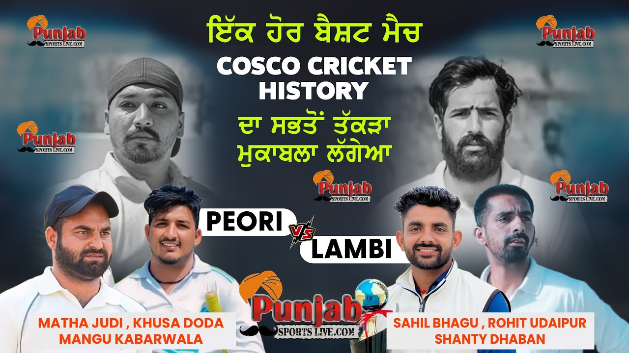 ਪਿਉਰੀ (Matha Judi & Khusa Doda & Mangu Kabarwala) vs ਲੰਬੀ (Shanty Dhaban & Sahil Bhagu & Rohit )