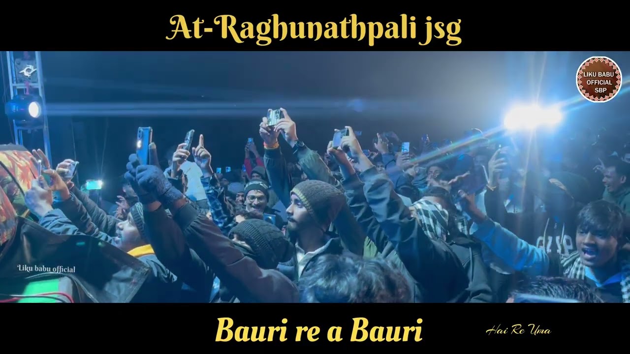 At-Raghunathpali jsg //Umakant barik//￼sambalpuri stage program 