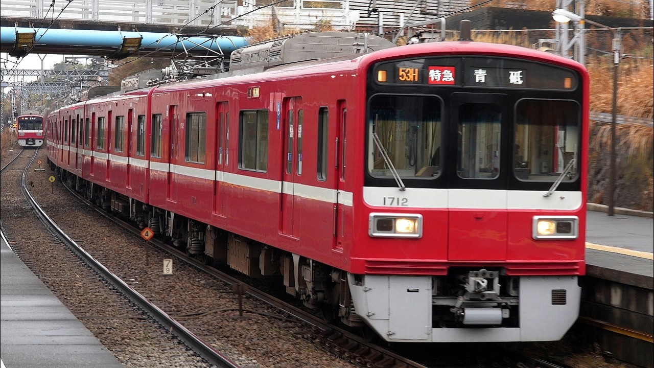 【4K60P】【東洋GTO車】京急1500形1700番台(東洋GTO-VVVF)到着・発車シーン集+乗車動画(走行音) 2026.2