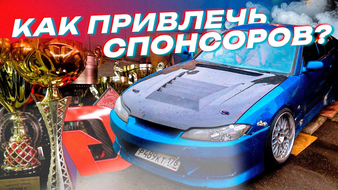 ЛАЙФХАК ДЛЯ СПОНСОРОВ! ПРИКРУТИМ БОЛЬШУЮ ТУРБИНУ К СЛИВЕ? ВСПОМНИЛ МОЛОДОСТЬ