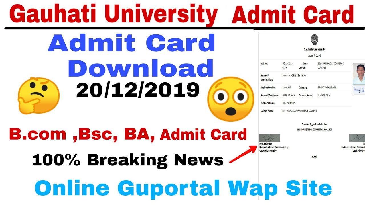 B.com 1st Semester Admit Card | How to Download Admit Card / Guportal Wap Site || Technical Surajit