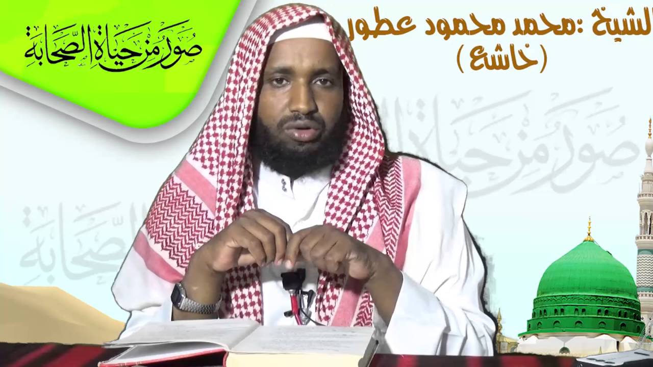 nolashii saxaabda xalqadii 3aad