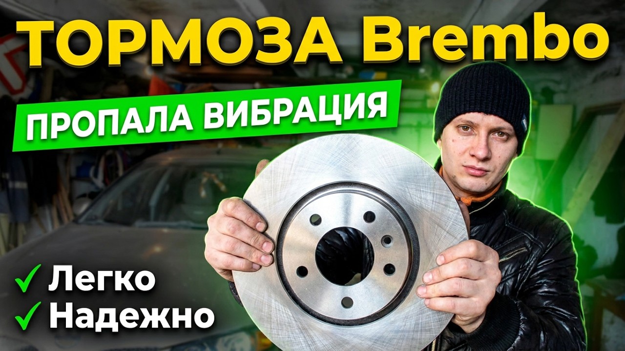 Замена тормозных дисков на Nissan Almera N16