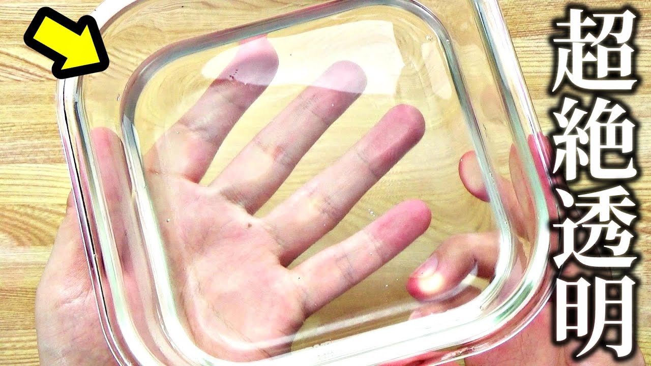 【DIY】洗濯のりで超絶透明の最強クリアスライムを作る方法を見つけたぞ！！！【パテスライム】