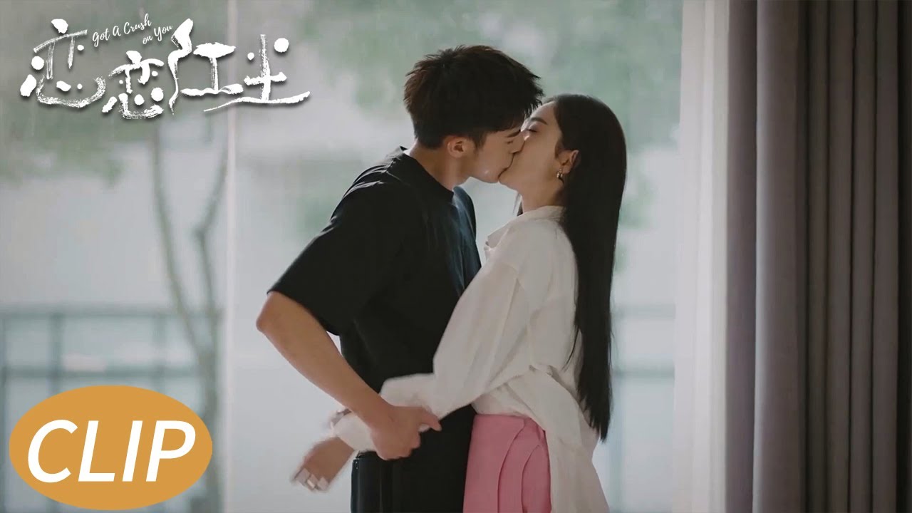 EP10 Clip 苏清澈表白成功与宋星辰甜蜜亲吻！ 【恋恋红尘 Got A Crush On You】