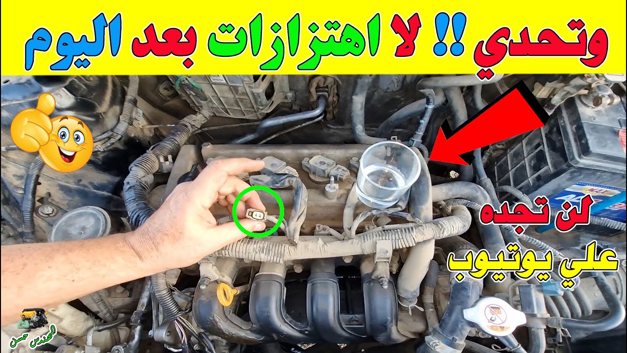 تعلم كهرباء السيارات من الصفر حتي الاحتراف 16