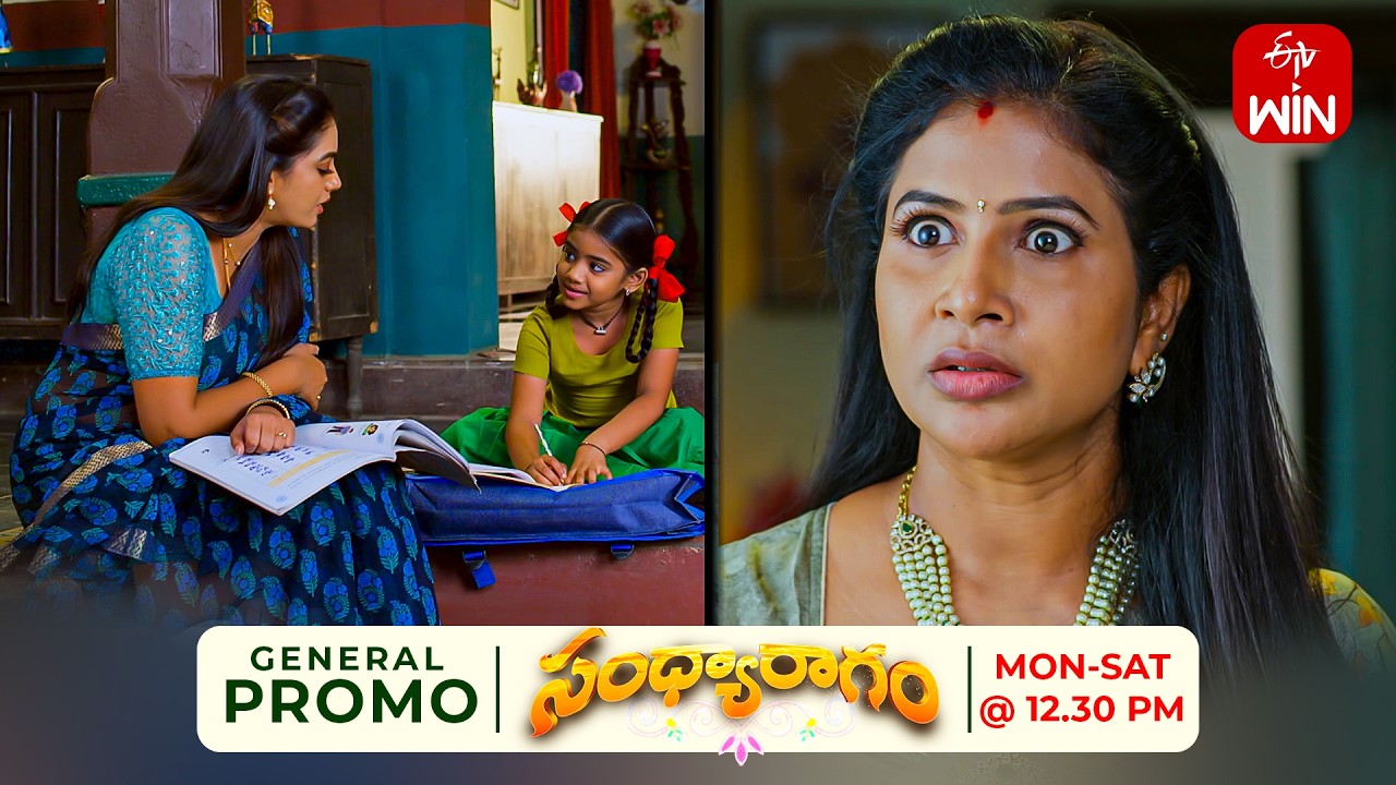 Sandya Ragam General Promo | Mon - Sat 12:30pm | ETV Telugu